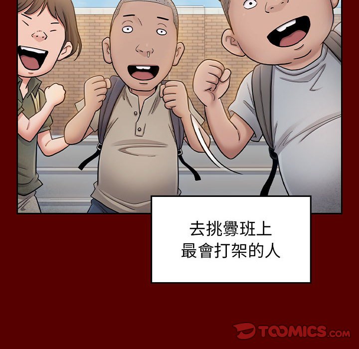 第39话 - 第30.jpg页