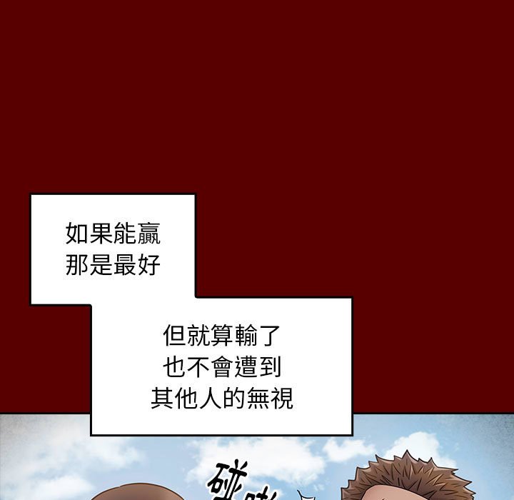 第39话 - 第31.jpg页
