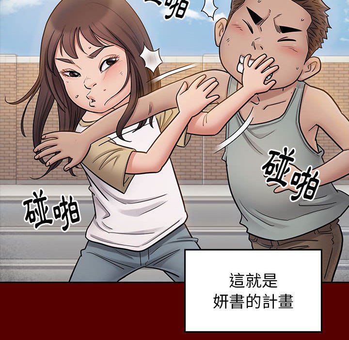 第39话 - 第32.jpg页