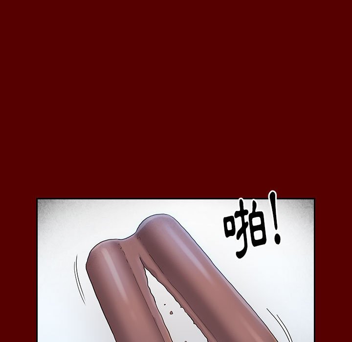 第39话 - 第33.jpg页