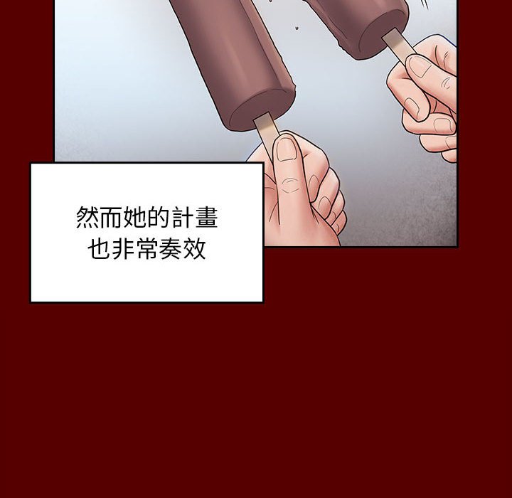 第39话 - 第34.jpg页