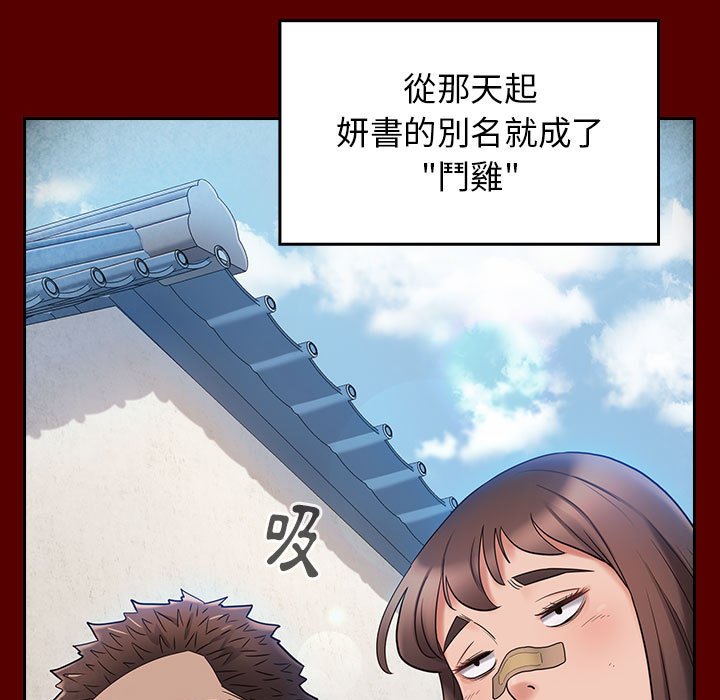 第39话 - 第35.jpg页