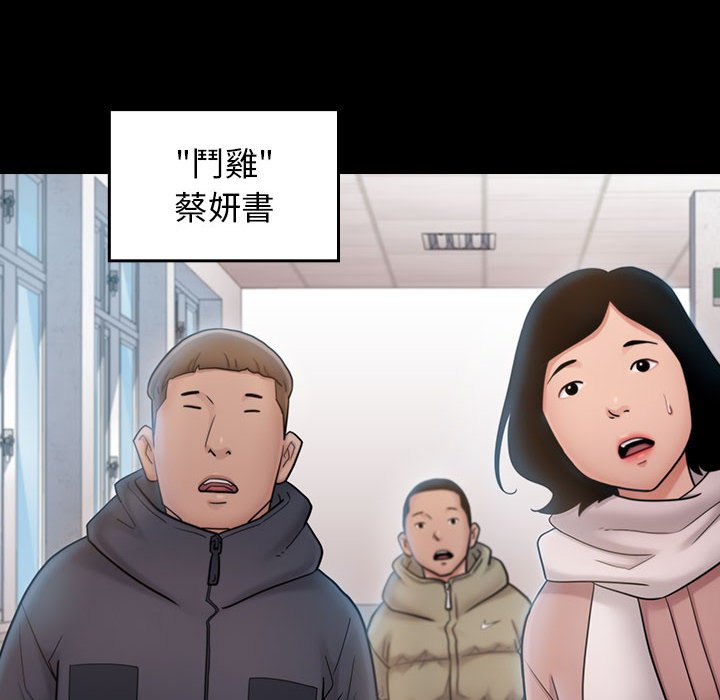 第39话 - 第38.jpg页