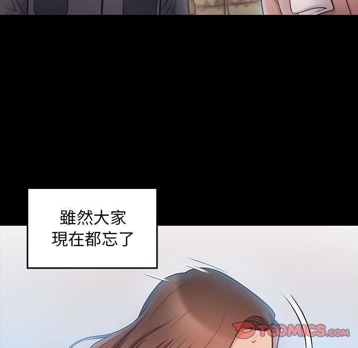 第39话 - 第39.jpg页
