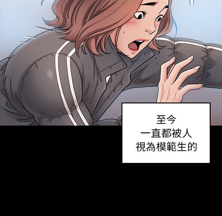 第39话 - 第40.jpg页