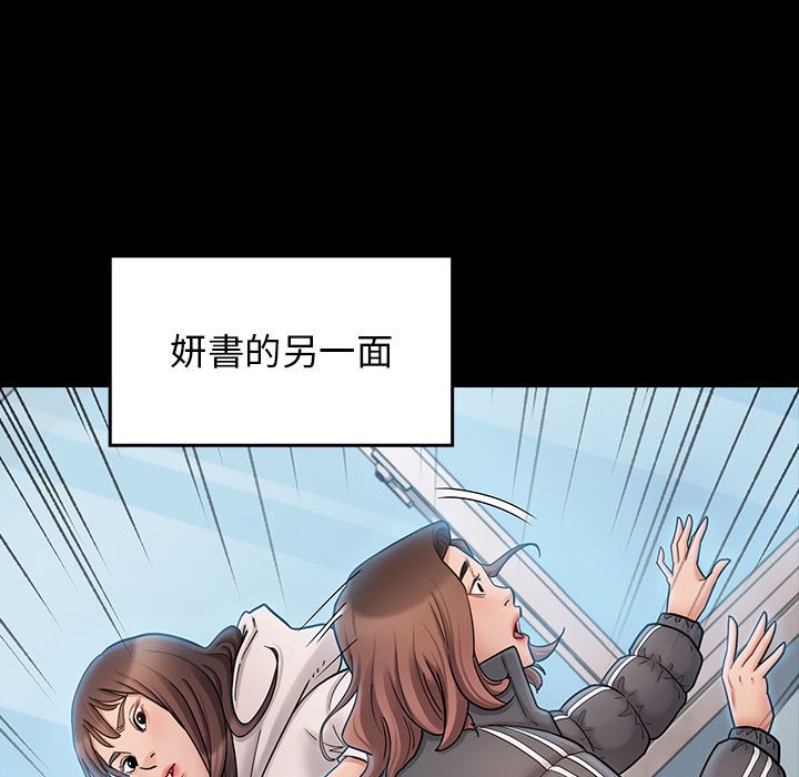 第39话 - 第41.jpg页