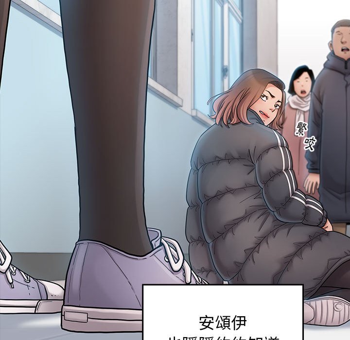 第39话 - 第47.jpg页