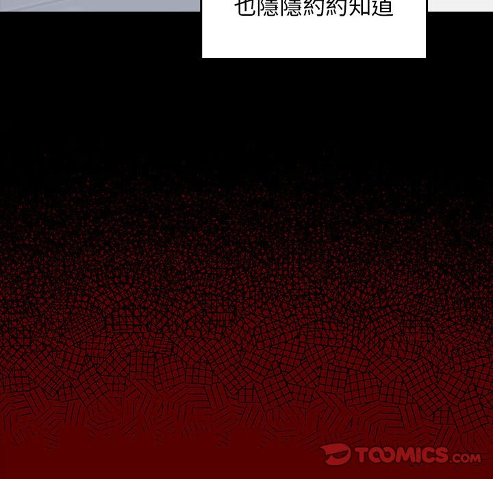 第39话 - 第48.jpg页