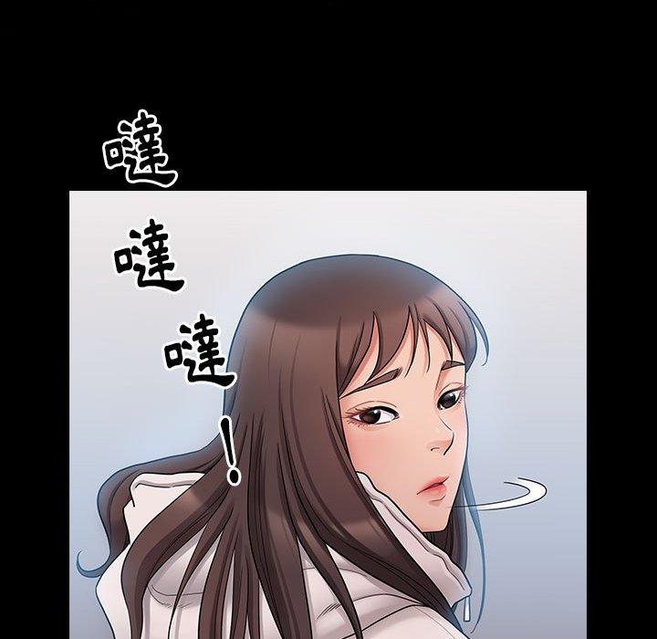 第39话 - 第51.jpg页