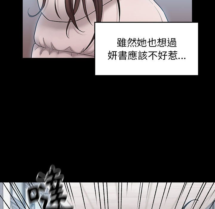 第39话 - 第52.jpg页