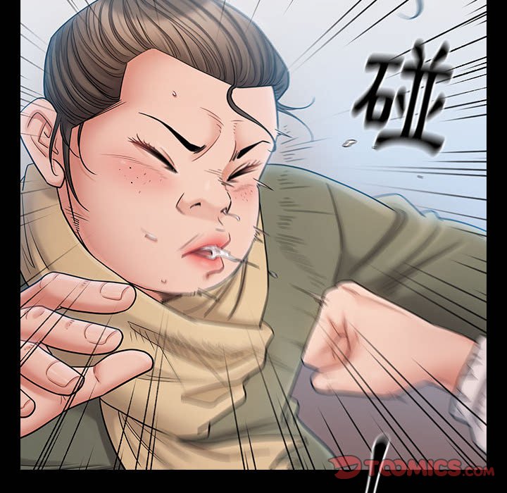 第39话 - 第57.jpg页