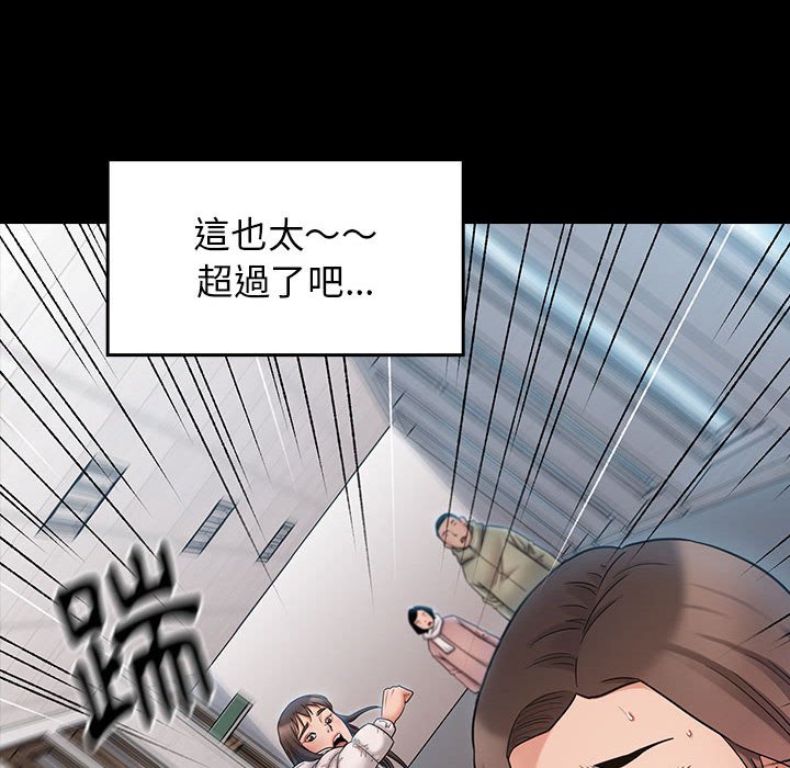 第39话 - 第60.jpg页