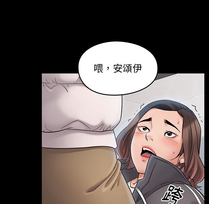 第39话 - 第63.jpg页