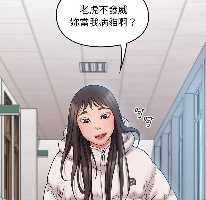 第39话 - 第65.jpg页