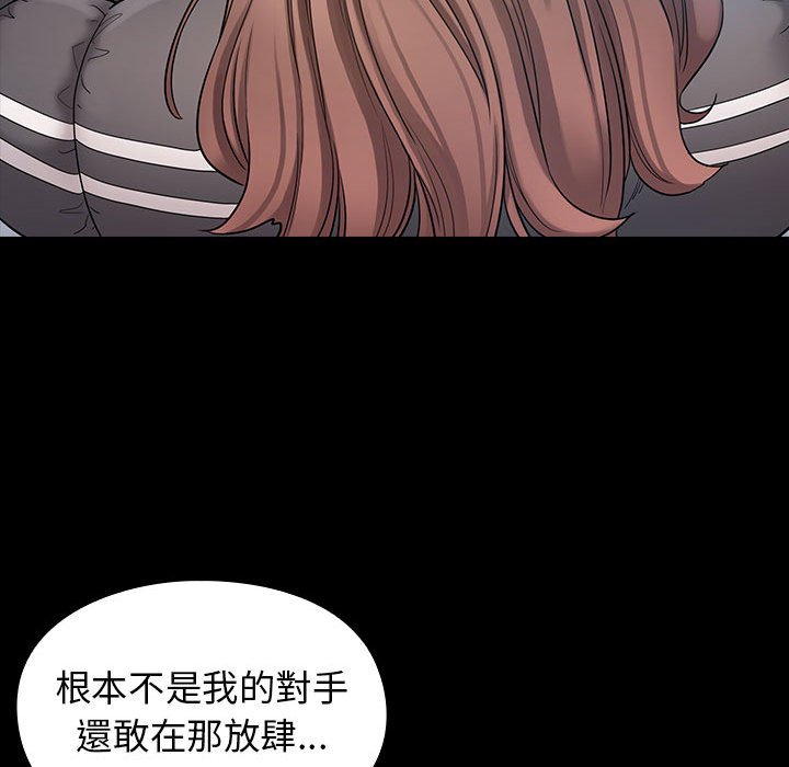 第39话 - 第67.jpg页