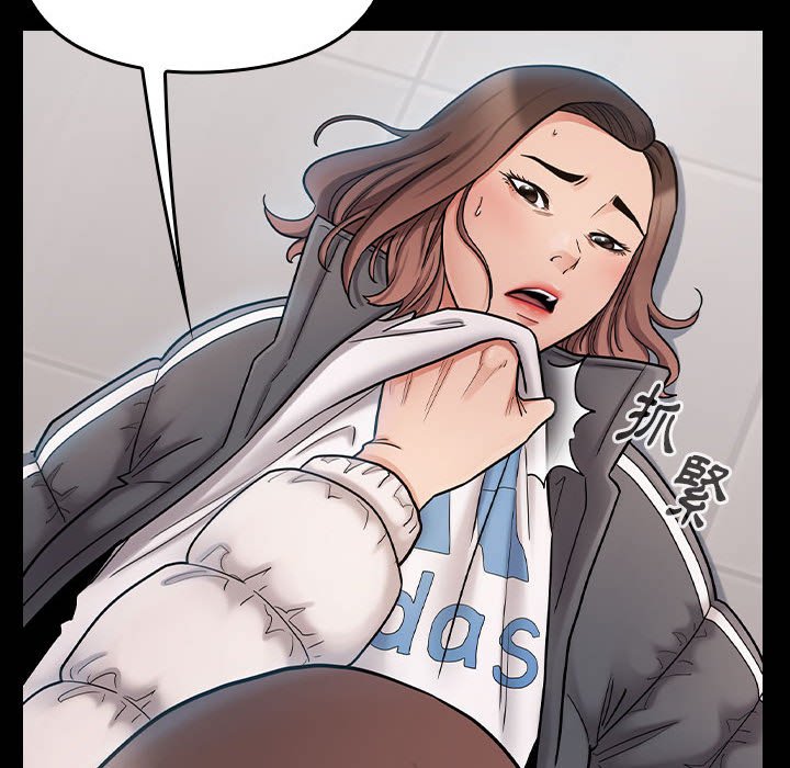 第39话 - 第68.jpg页