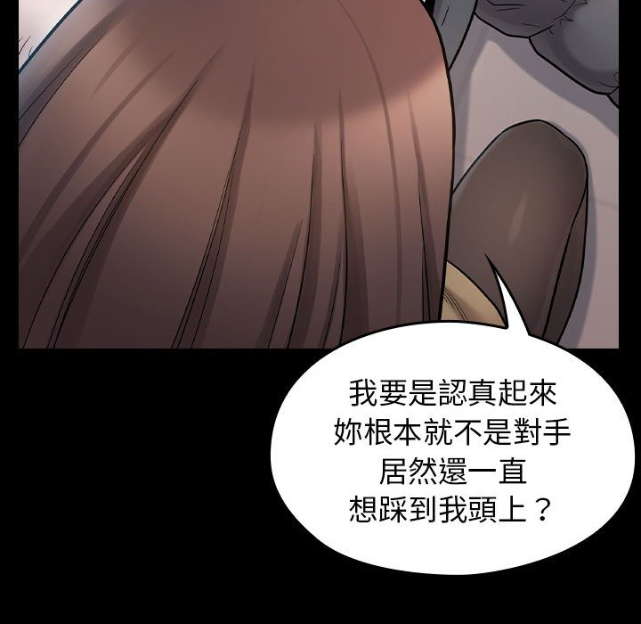 第39话 - 第69.jpg页