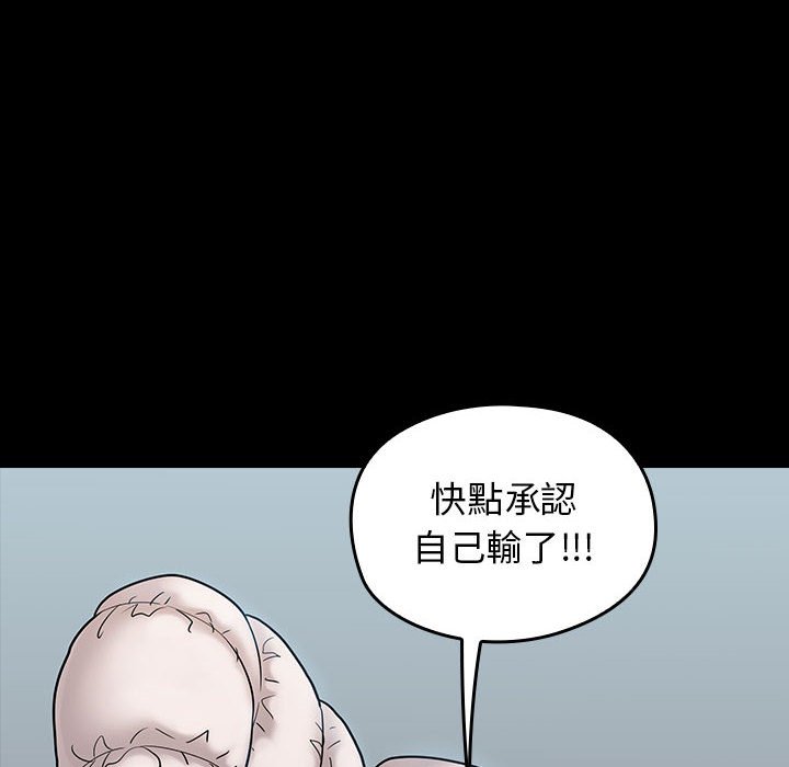 第39话 - 第70.jpg页