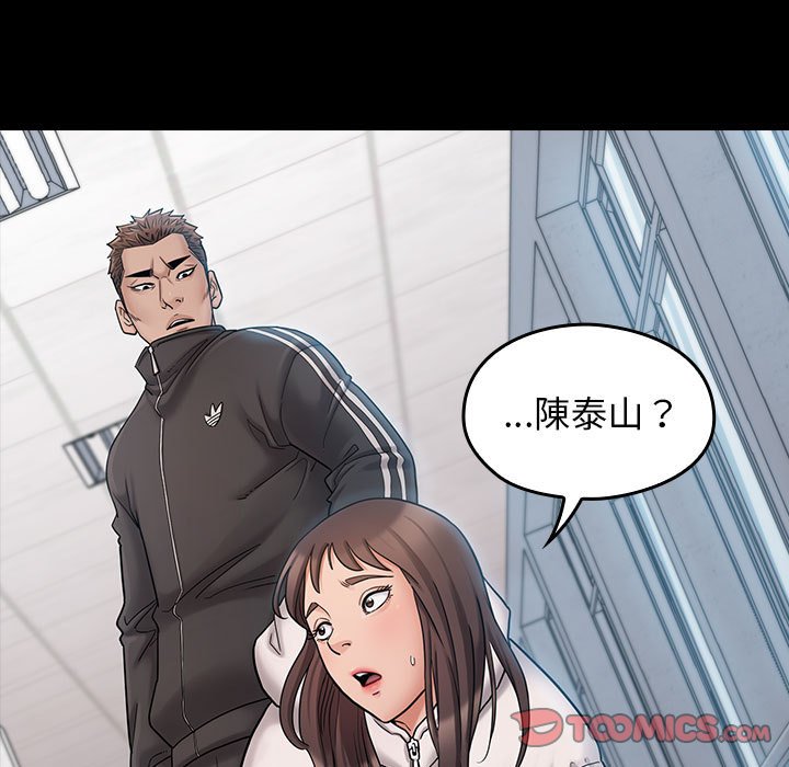 第39话 - 第75.jpg页