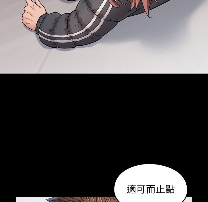 第39话 - 第77.jpg页