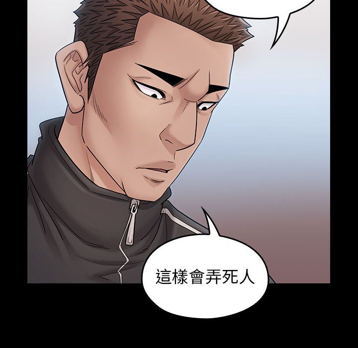 第39话 - 第78.jpg页