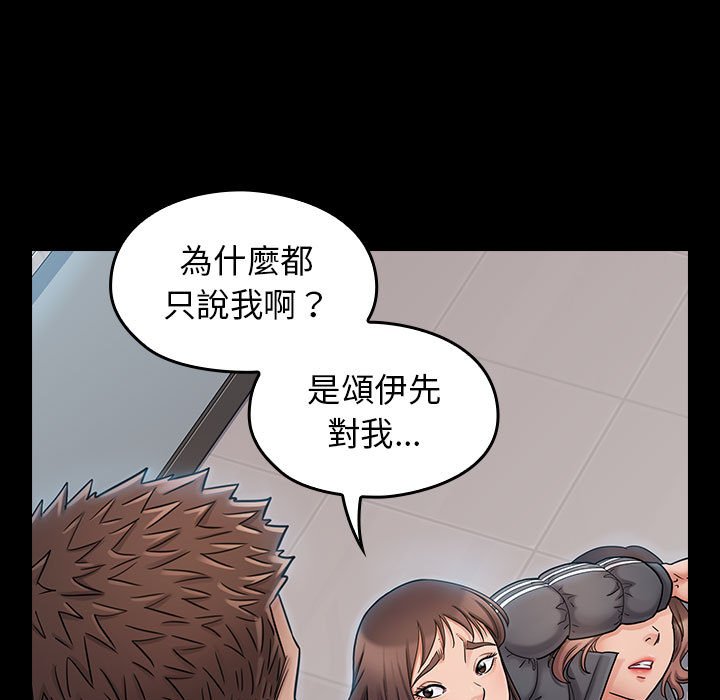第39话 - 第79.jpg页