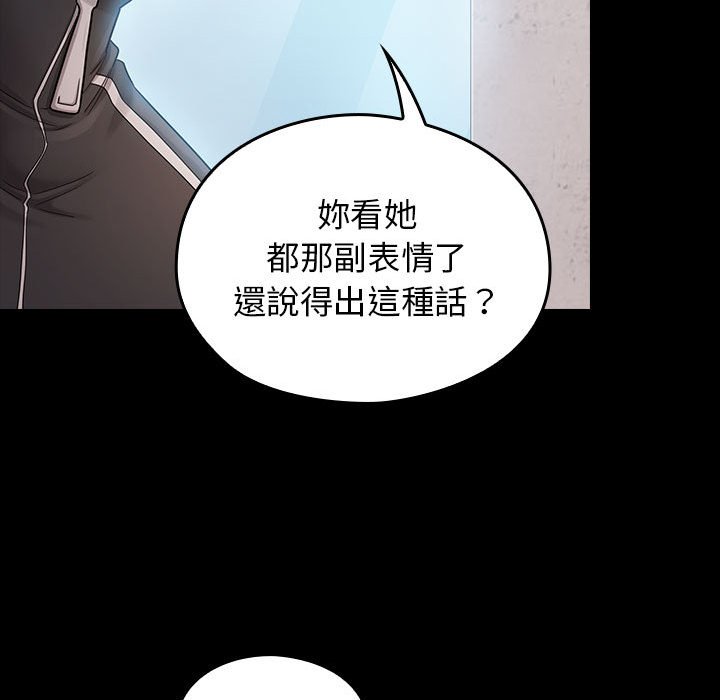 第39话 - 第83.jpg页