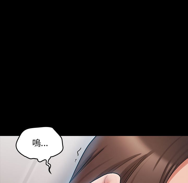 第39话 - 第85.jpg页