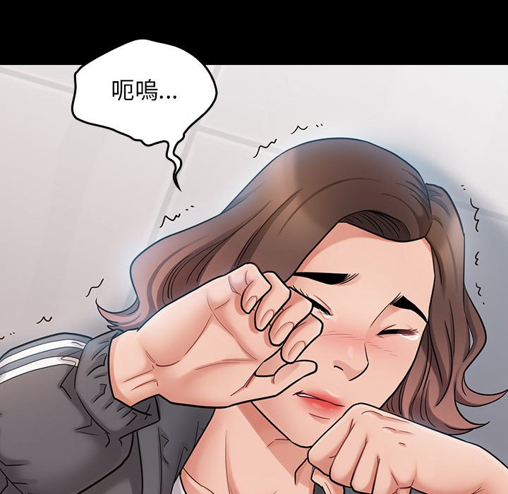 第39话 - 第87.jpg页