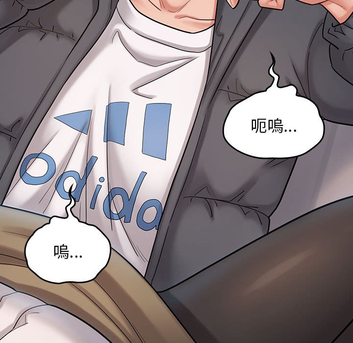 第39话 - 第88.jpg页