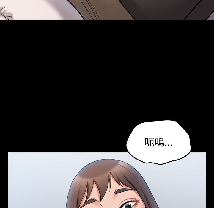 第39话 - 第89.jpg页