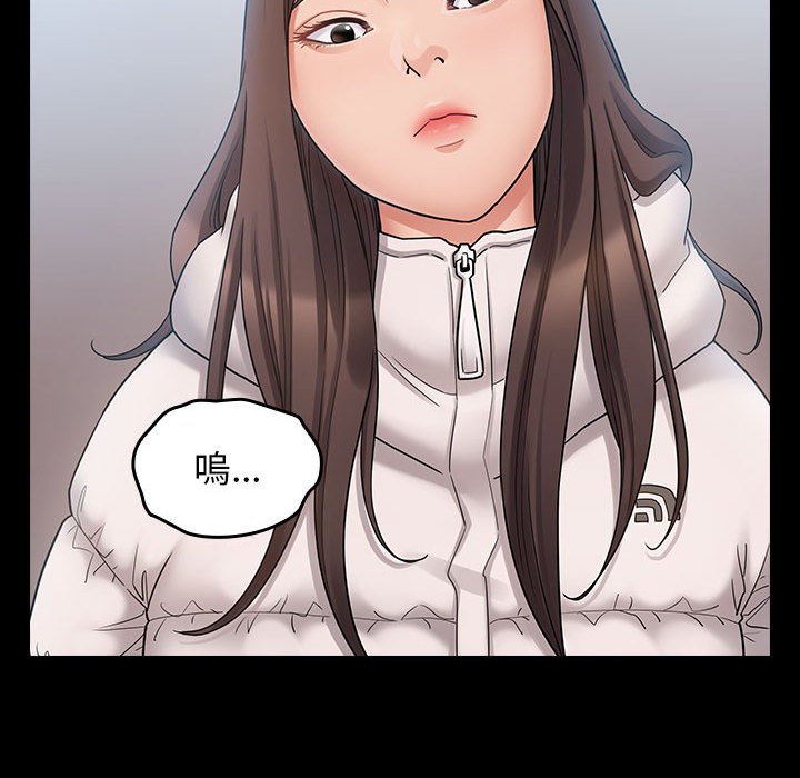 第39话 - 第90.jpg页