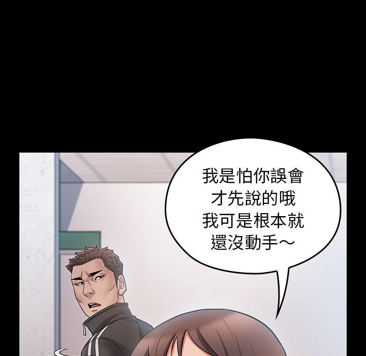 第39话 - 第91.jpg页