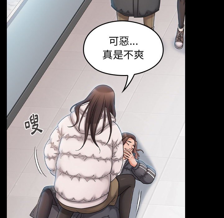 第39话 - 第94.jpg页