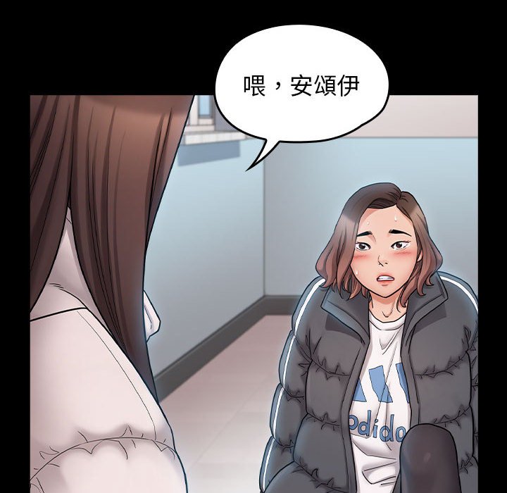 第39话 - 第96.jpg页