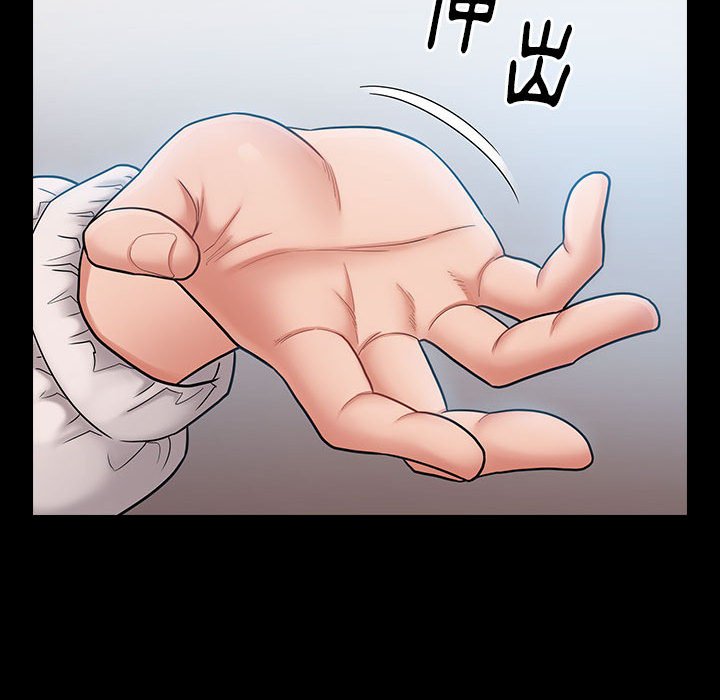 第39话 - 第98.jpg页