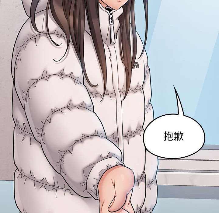 第39话 - 第100.jpg页