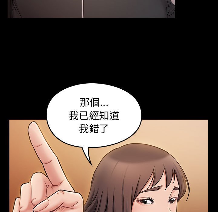 第39话 - 第110.jpg页