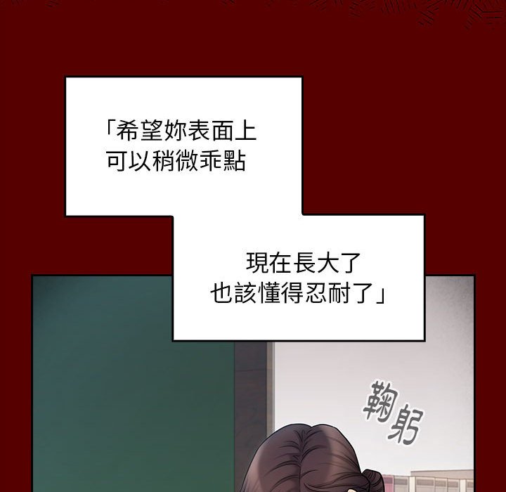 第39话 - 第115.jpg页