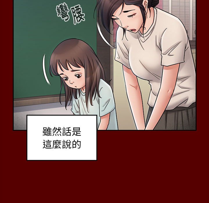 第39话 - 第116.jpg页