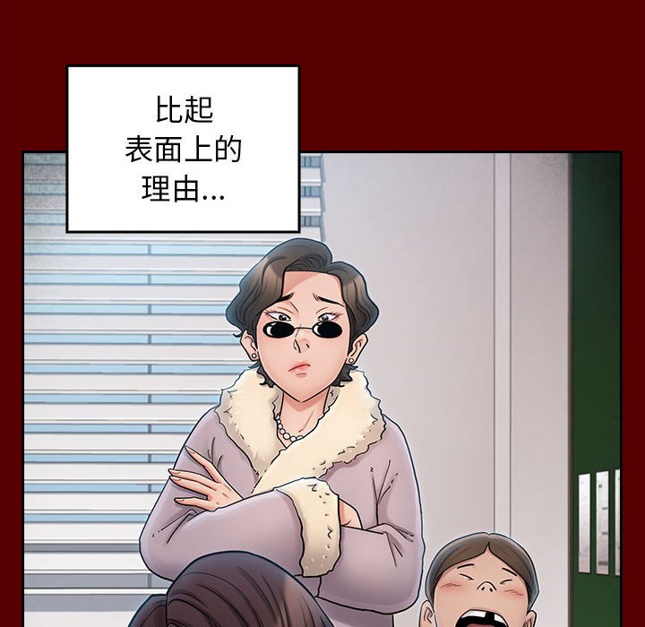 第39话 - 第118.jpg页