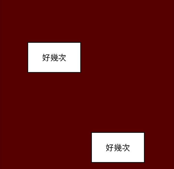 第39话 - 第122.jpg页