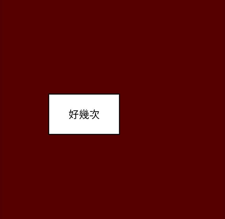 第39话 - 第124.jpg页