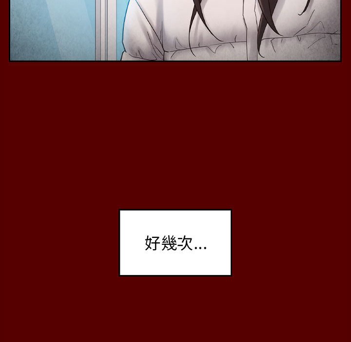 第39话 - 第126.jpg页