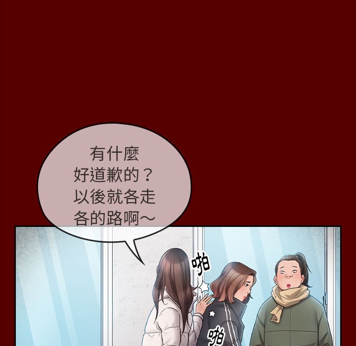 第39话 - 第127.jpg页