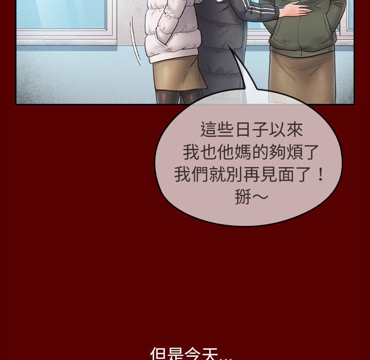 第39话 - 第128.jpg页