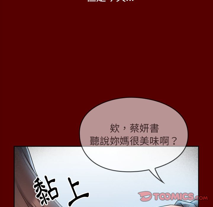 第39话 - 第129.jpg页