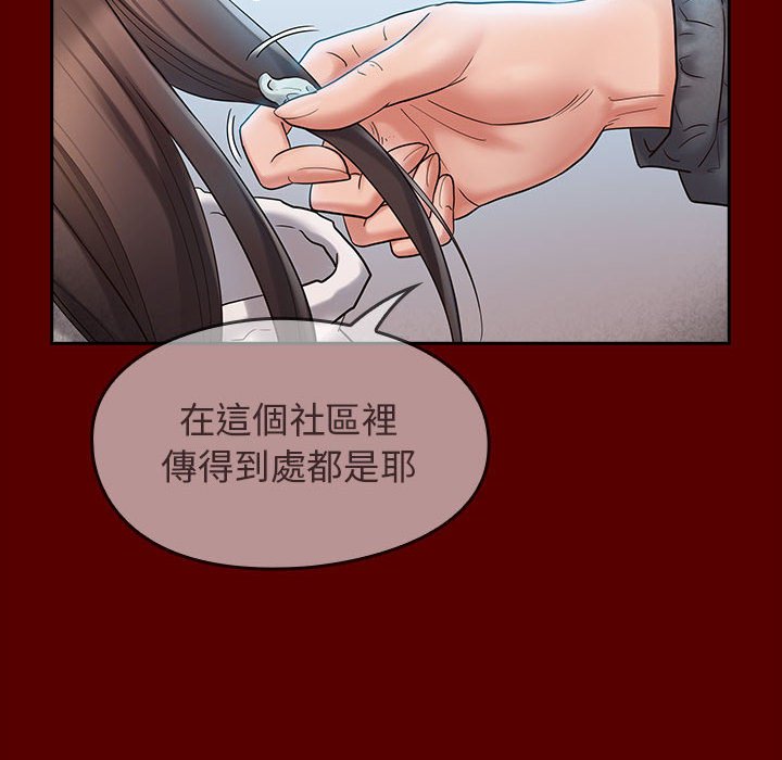 第39话 - 第130.jpg页