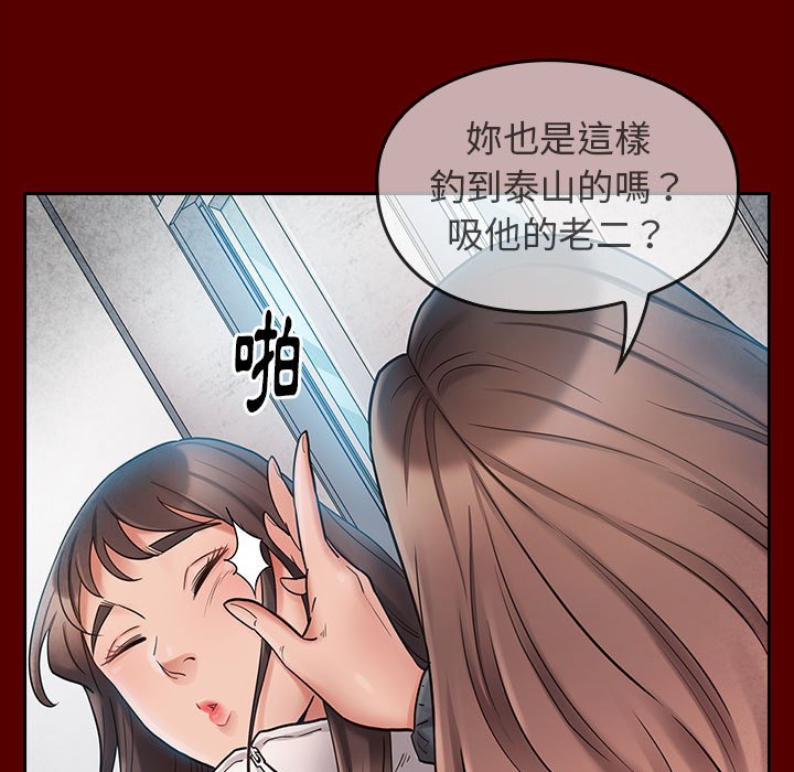 第39话 - 第131.jpg页