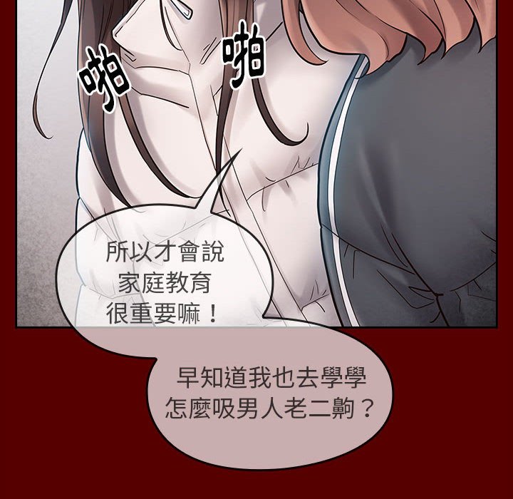 第39话 - 第132.jpg页